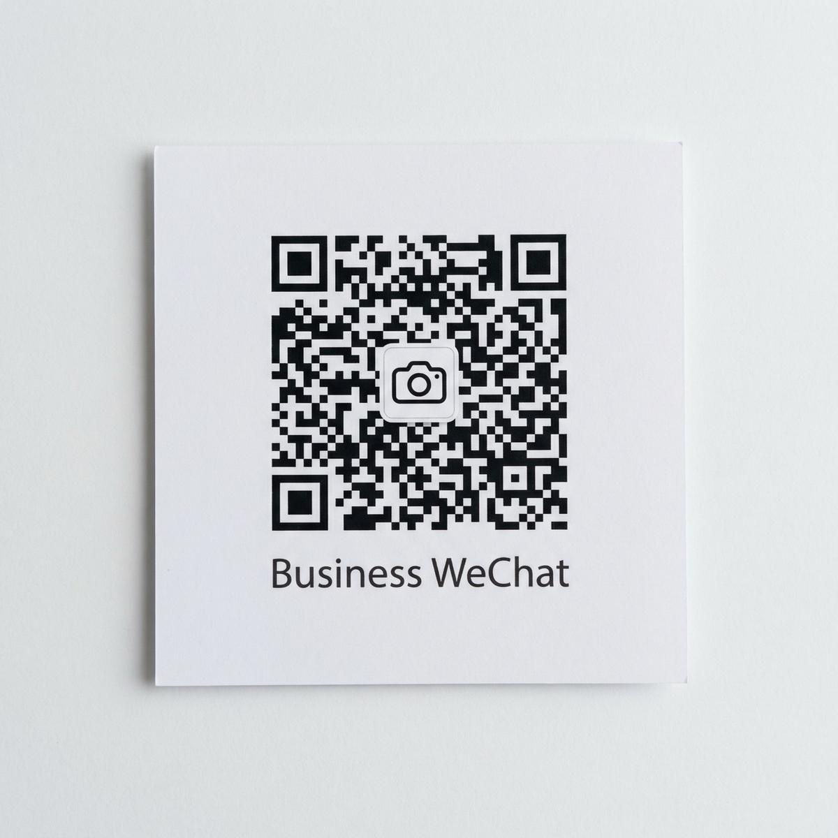 海角社区商务二维码